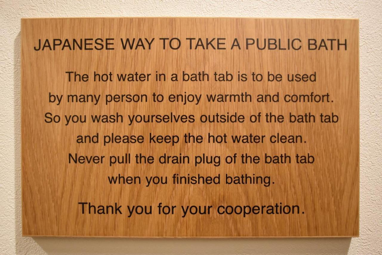 Ryokan Sansuiso Τόκιο Εξωτερικό φωτογραφία